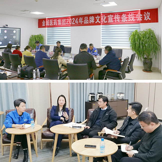 瀛︽爣鏉?淇冪鐞?鈥斺?闆嗗洟寮灞曞鏍囦紒涓氬涔犱氦娴佹椿鍔ㄧ郴鍒楁姤閬撳浘鐗?4.png
