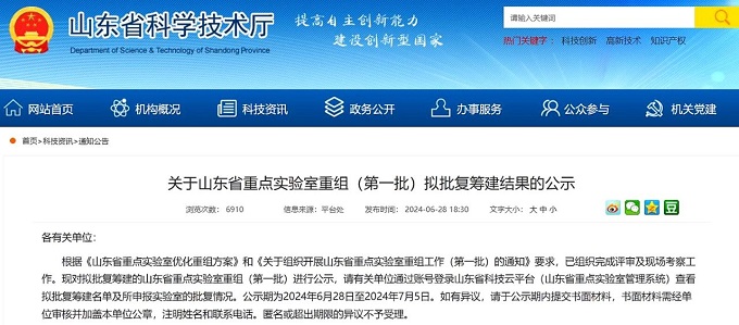 寰俊鍥剧墖_20240718080701.jpg