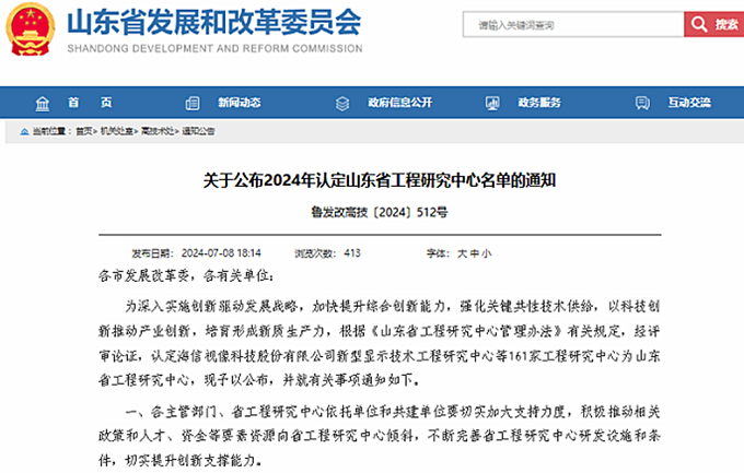 寰俊鍥剧墖_20240731094506.png