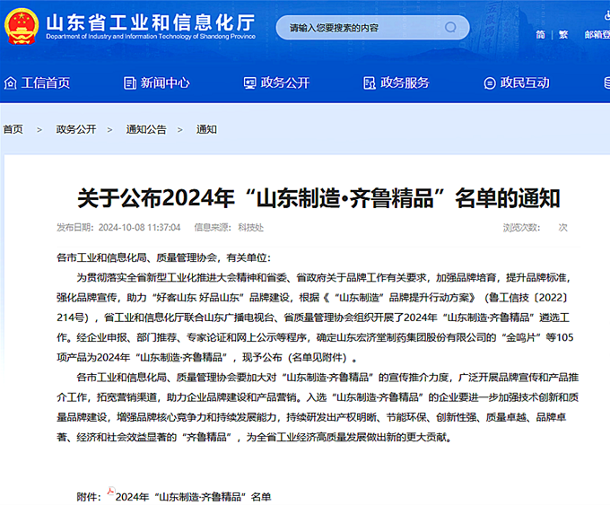 寰俊鍥剧墖_20241012144734.png